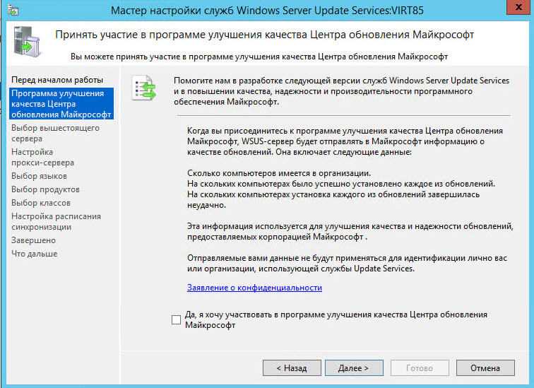 Как изменить сетевое расположение с общедоступного на частное в windows 10 и windows server 2016/2019/2022? - zawindows.ru