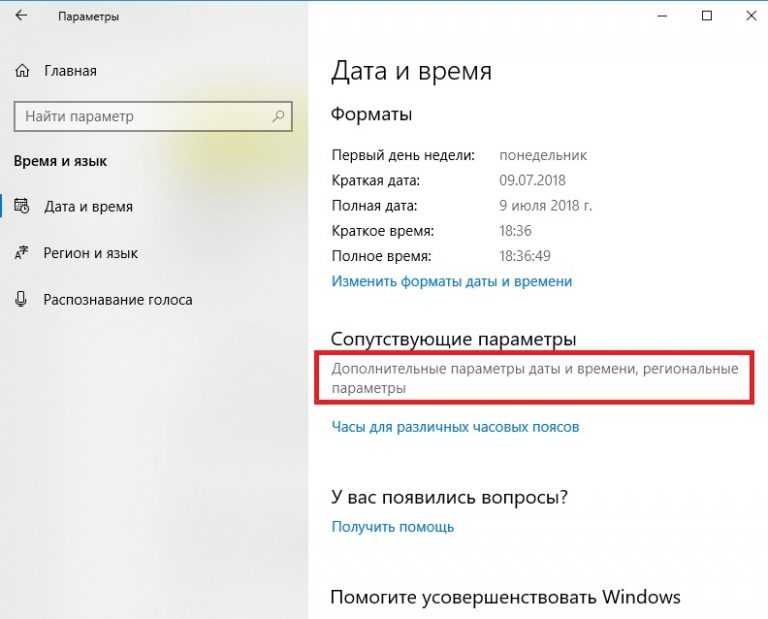 7 fixes to windows update error 0x80070002 [step-by-step guide]