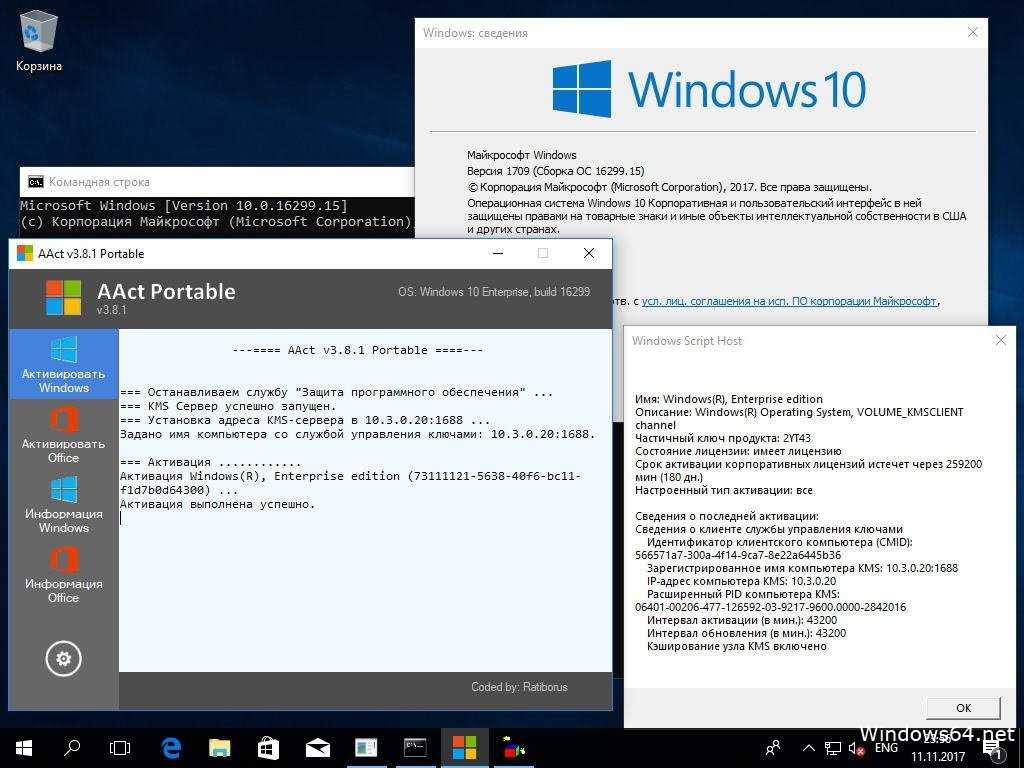 Настройка windows 10 после установки. 16 советов по оптимизации windows сразу после установки на пк