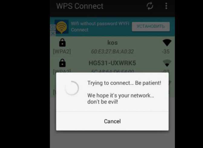 Как скрыть wifi сеть на роутере за 1 минуту? - вайфайка.ру