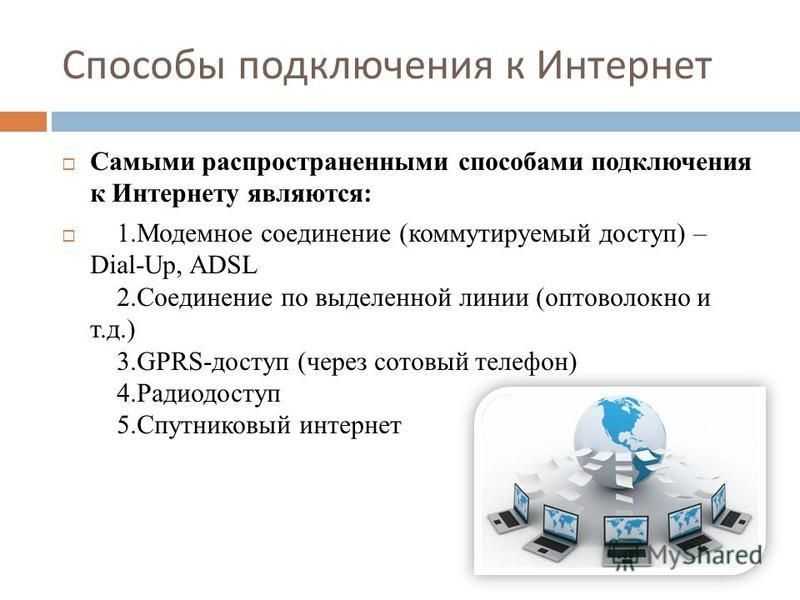 Полная анонимность: как защитить пк от слежки и вирусов | ichip.ru