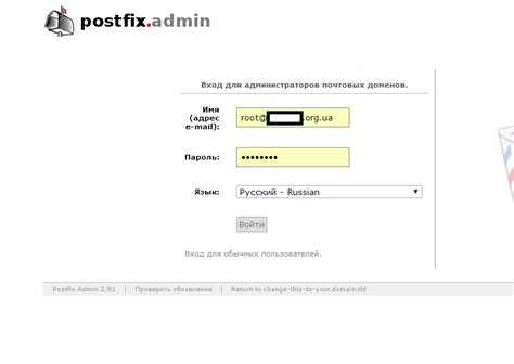Защита почтового сервера postfix + dovecot с помощью fail2ban
