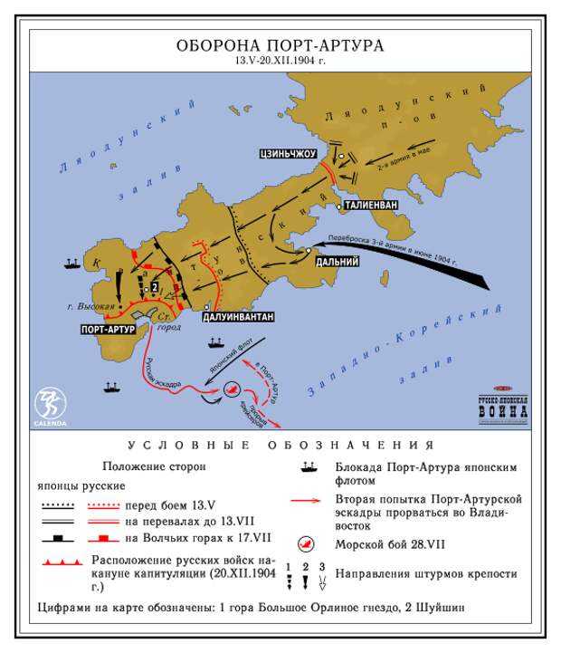 Карта порт артура 1904