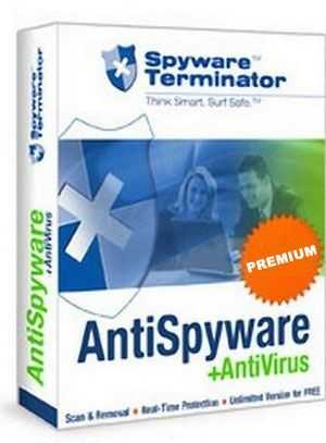 Spyware terminator premium 3.0.1.112 + код активации скачать бесплатно