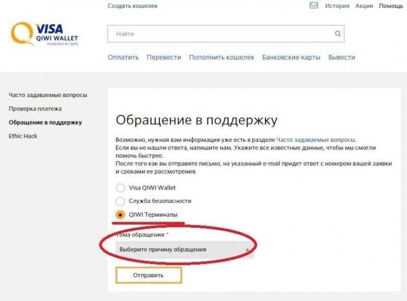 Ошибочный платеж на "билайн": как вернуть деньги? пошаговая инструкция :: businessman.ru