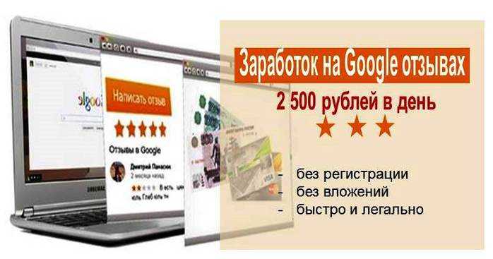 Как заработать 500 рублей в интернете. Как заработать деньги в интернете от 200 до 500 рублей в день.