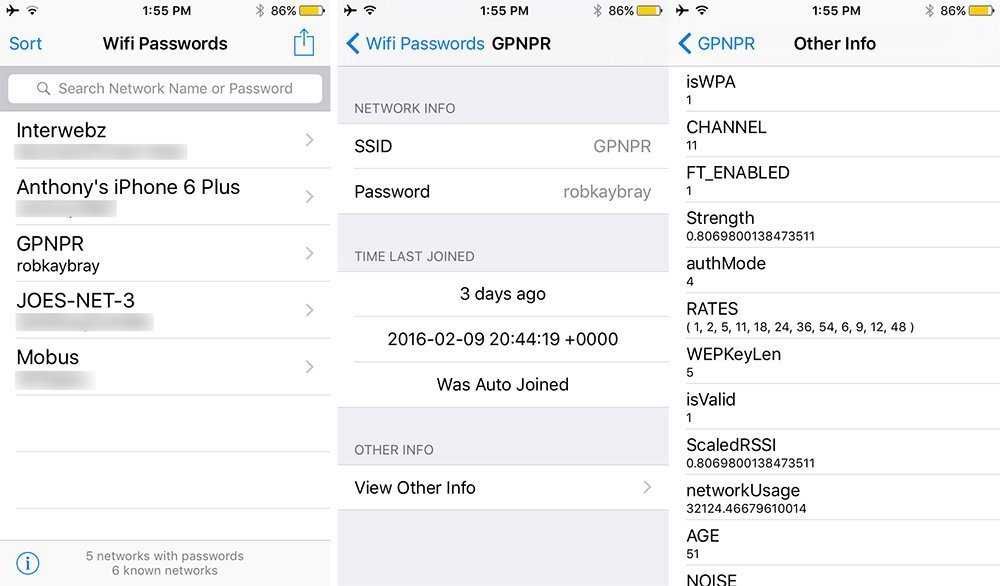 Как посмотреть пароль от wi-fi через телефон: узнать данные от точки доступа