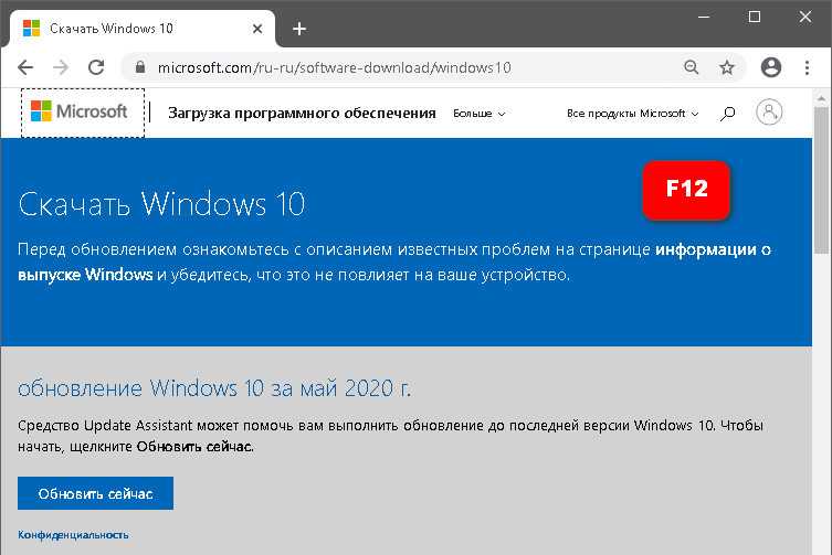 ✅ создание дистрибутива автоматической установки windows 7, 8.1, 10. развертывание операционных систем windows - wind7activation.ru