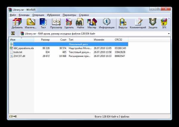 Как создать архив zip