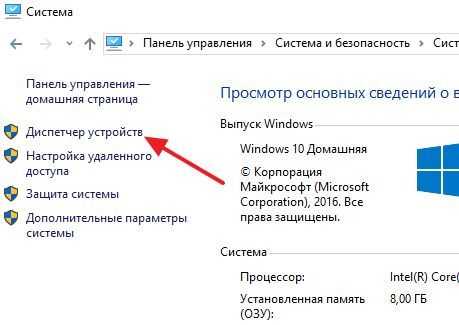 Как посмотреть характеристики компьютера на windows 7