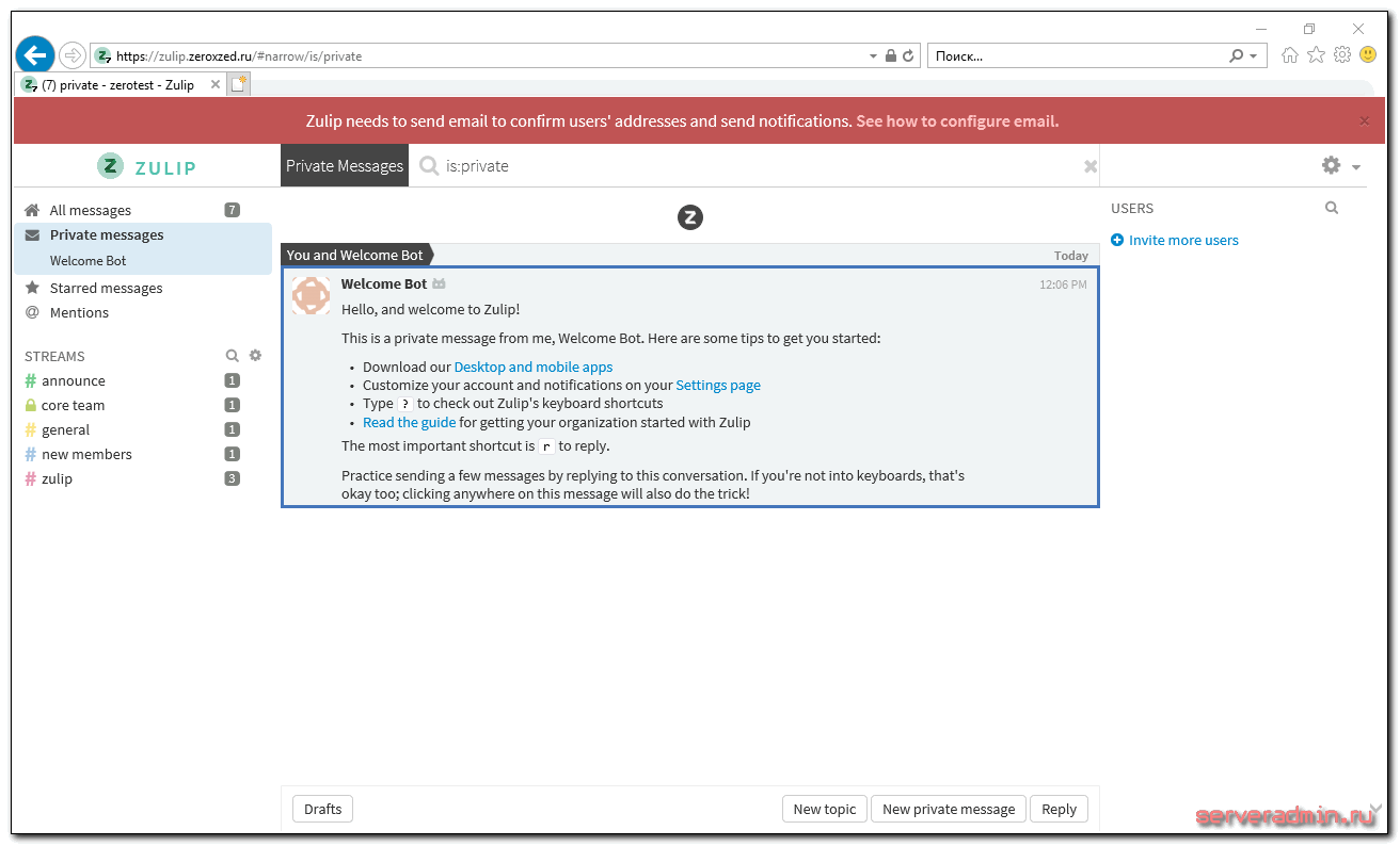 More users. Zulip мессенджер. Zulip чат. Ссылка на чат Zulip. Zulip 5.