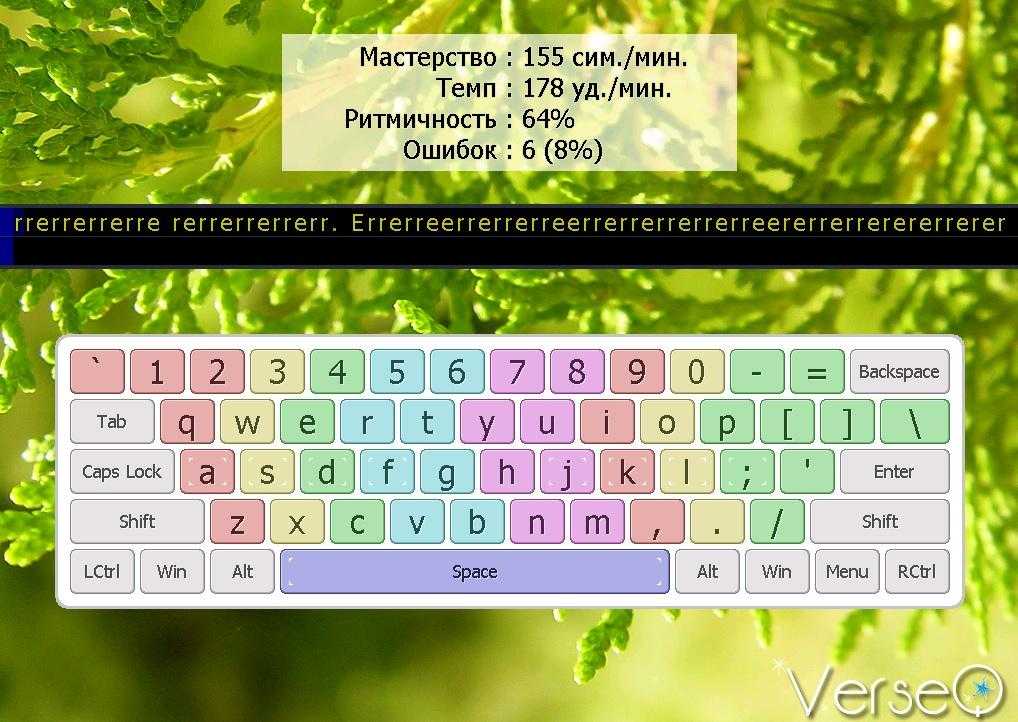 7 клавиатурных тренажеров для обучения слепой печати