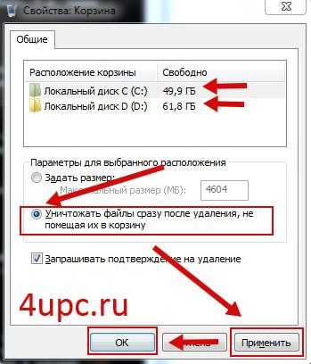4 программы для восстановления удаленных файлов из корзины после очистки на русском