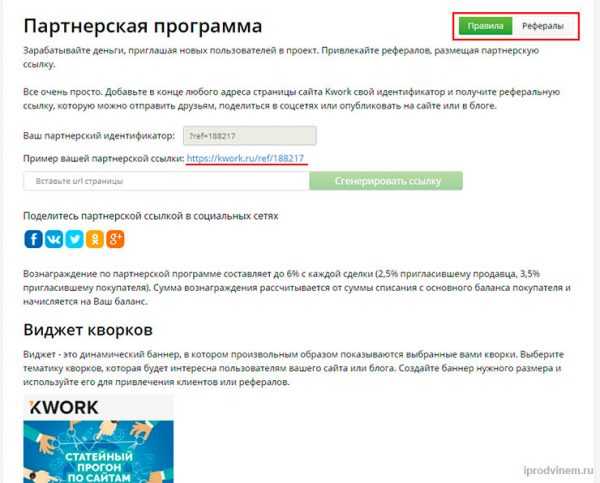 Биржи фриланса для новичков - топ 20 лучших сайтов | доходинет.ru