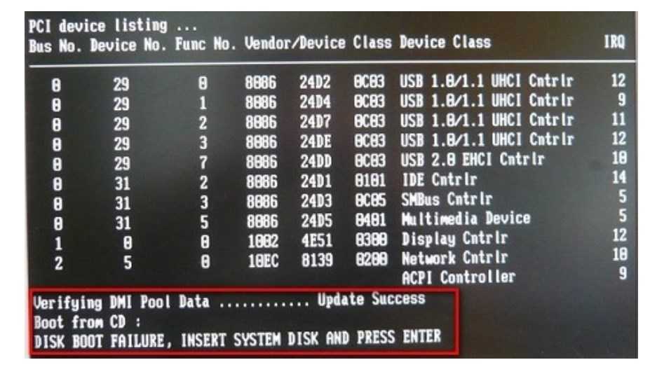 No bootable device insert boot disk and press any key: что делать?