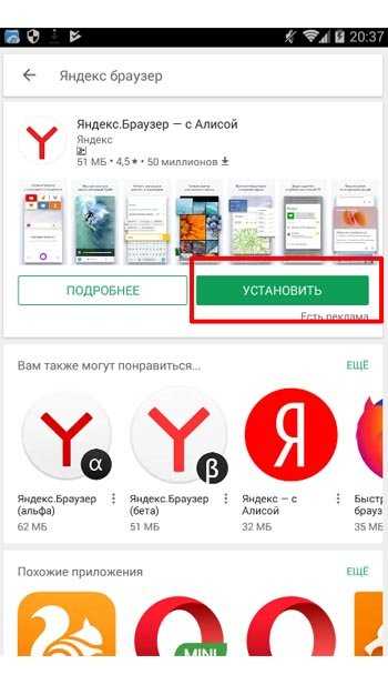 Как включить алису яндекс 🔊