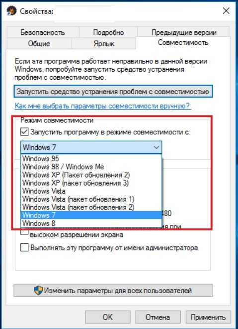 Как проверить, сможет ли ваш компьютер работать под windows 11