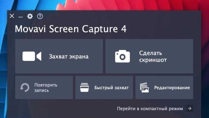 Как сделать скриншот на ноутбуке? | ichip.ru