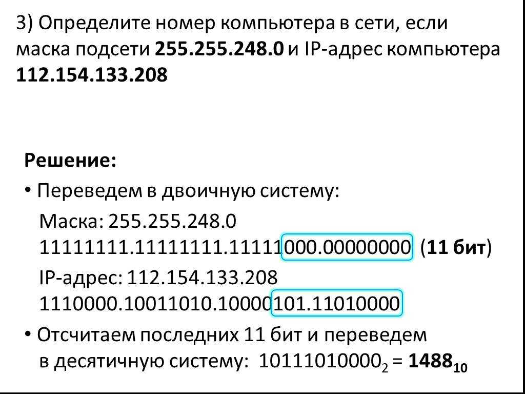 Зачем нужен статический ip адрес - что это такое и как настроить на компьютере или через wifi роутер - вайфайка.ру