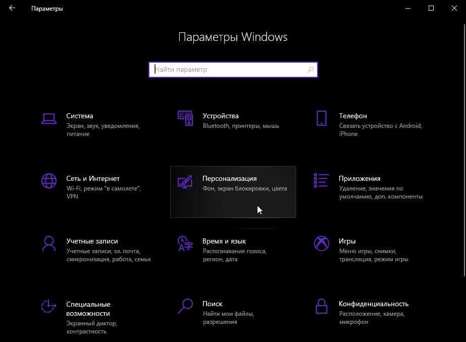 Интерактивное отображение сведений о пользователе при блокировке сеанса (windows 10) - windows security | microsoft docs