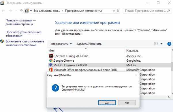Как удалить электронную почту майл.ру, способы удаления профиля майл.ру навсегда