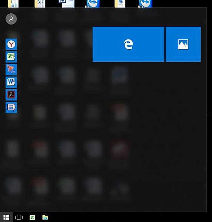 Не работает кнопка пуск в windows 10: как исправить ситуацию
