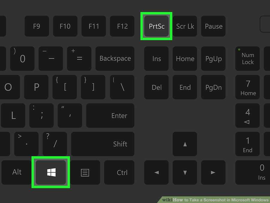 Как сделать снимок windows 10. Скриншот экрана компьютера. Кнопки для скрина на ноутбуке. Комбинация клавиш для скриншота экрана. Скриншот экрана Windows.