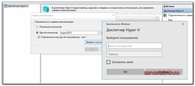 Обновление версии виртуальной машины в hyper-v на windows 10 или windows server