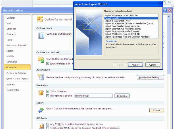Outlook import программное обеспечение инструкции