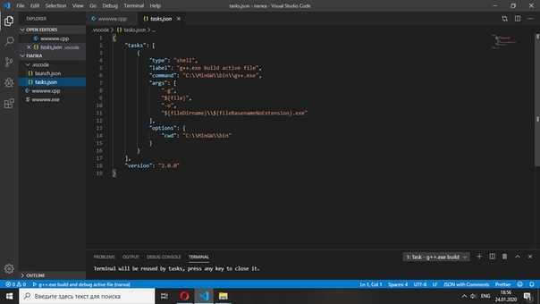 Как запустить c code. Visual c++ код. Макросы в программировании c++. Как запустить код в c++. Как писать c++ в Visual Studio code.