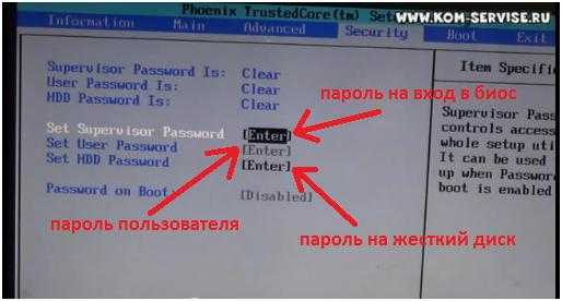 Сброс пароля | сброс пароля windows | сброс пароля bios | сброс пароля администратора | сброс пароля xp, vista, 7, 8 - компсервис