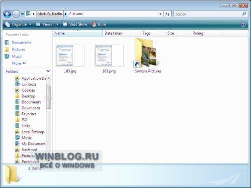 Как открыть файлы png на компьютерах с windows 10