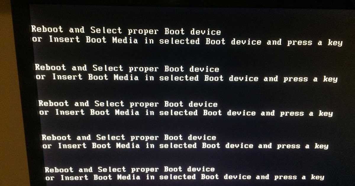 Как исправить «reboot and select proper boot device»?