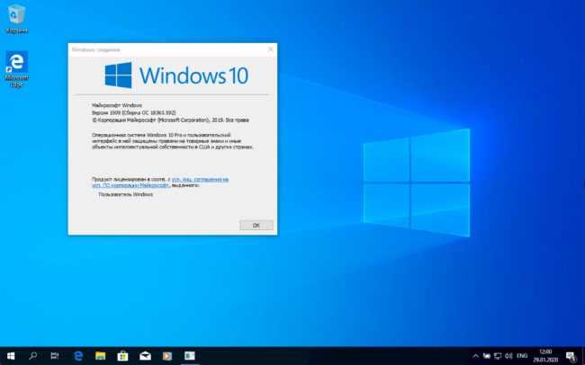 Как обновить windows 7 до windows 10 - подробная инструкция