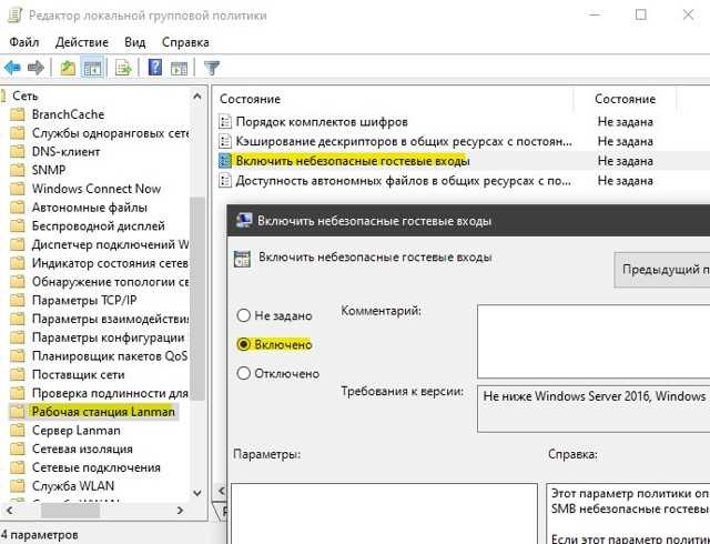 Как настроить общий доступ к папкам на компьютерах windows | ichip.ru