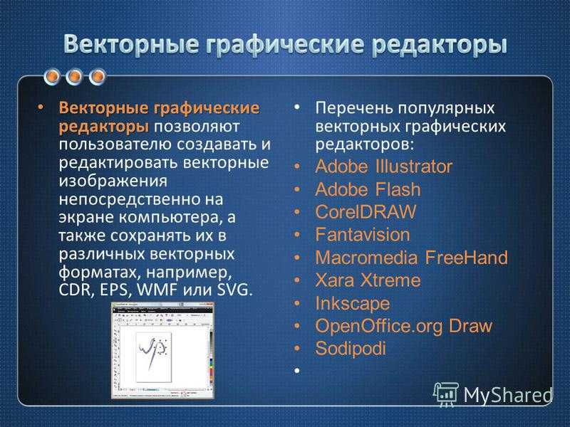 Vectr – бесплатный редактор векторной графики (онлайн и для пк)