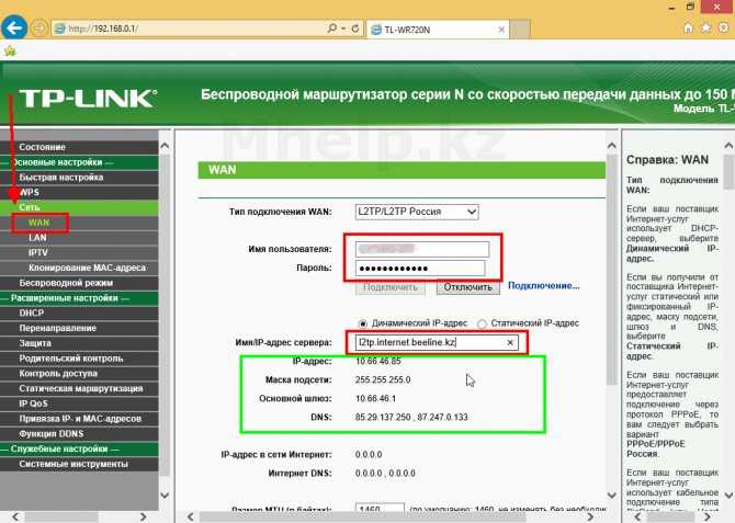 Hackware.ru