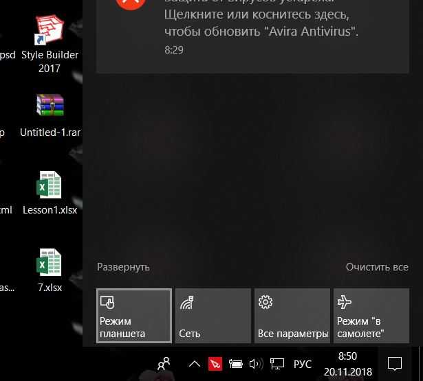 Как включить режим планшета в windows 10 на ноутбуке: как работает и можно ли убрать