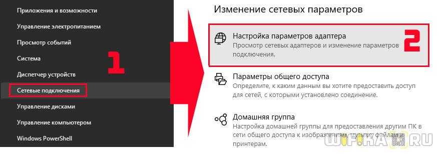 Zyxel nebula против tp-link omada sdn: сравниваем системы централизованного управления сетью | hwp.ru