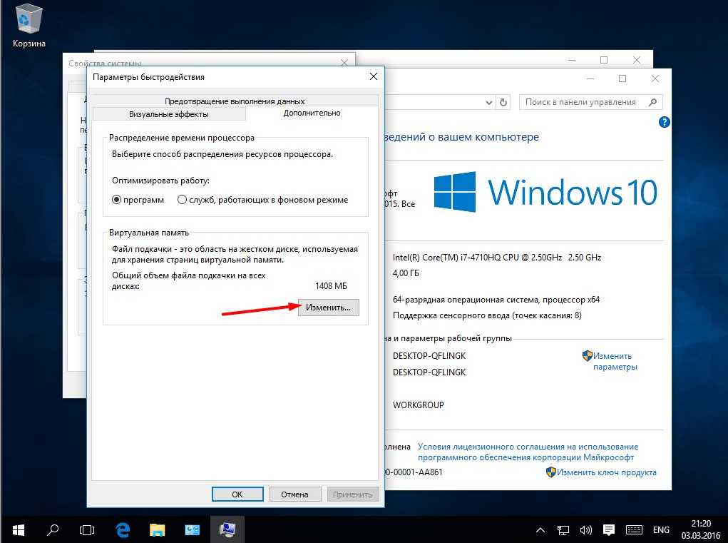 Как установить и удалить сторонние и встроенные приложения в windows 10