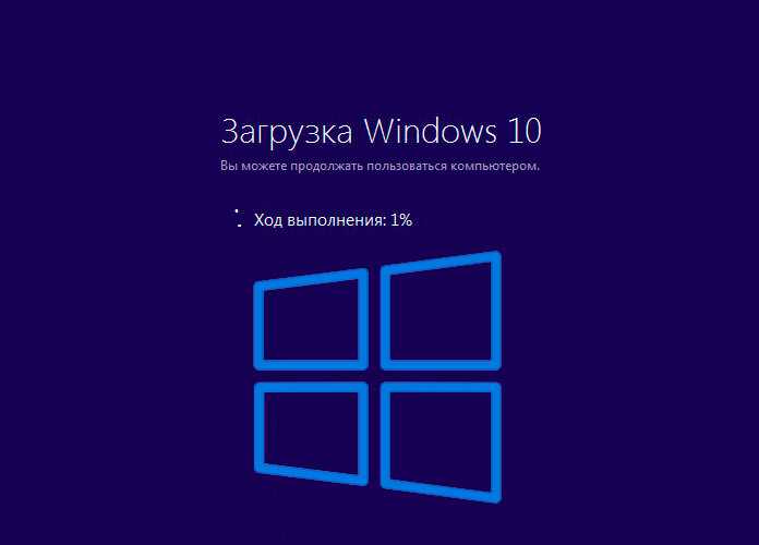 Скачать windows 10 бесплатно на русском с активацией