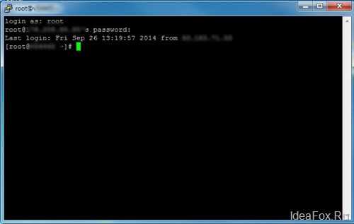 Что такое уязвимость shellshock или bash?