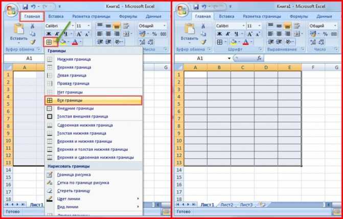 Как сделать сводную таблицу в excel: пошаговая инструкция