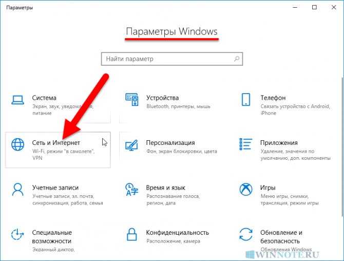 Windows 10 не видит сетевые папки. как решить проблему?
