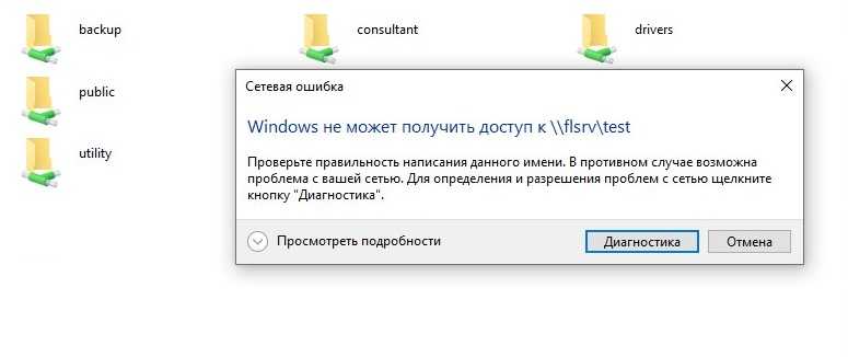 Как открыть общий доступ к папке в windows 7, 8 или 10
