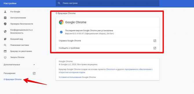 Как установить и настроить google chrome: разбираемся в основных и расширенных установках браузера