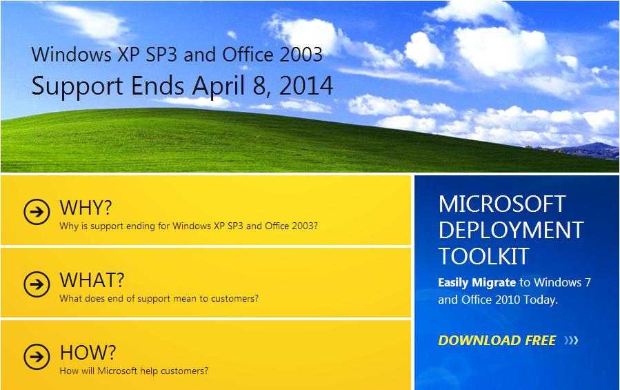 Вопрос об окончании поддержки windows 7 | microsoft docs