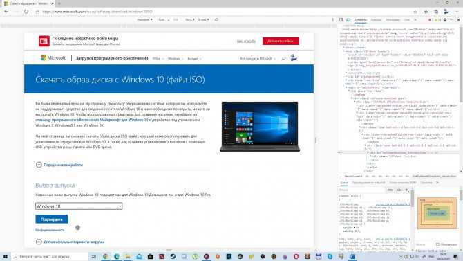Обновление до windows 10 в 2018 году, требования к компьютеру
