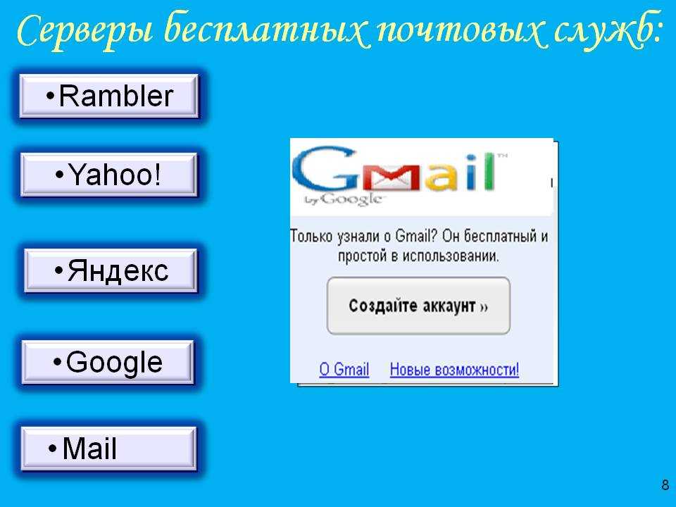 Email - импорт писем в mailcow из protonmail - question-it.com