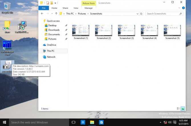 Как сделать скриншот на компьютере с windows 10: 6 способов
